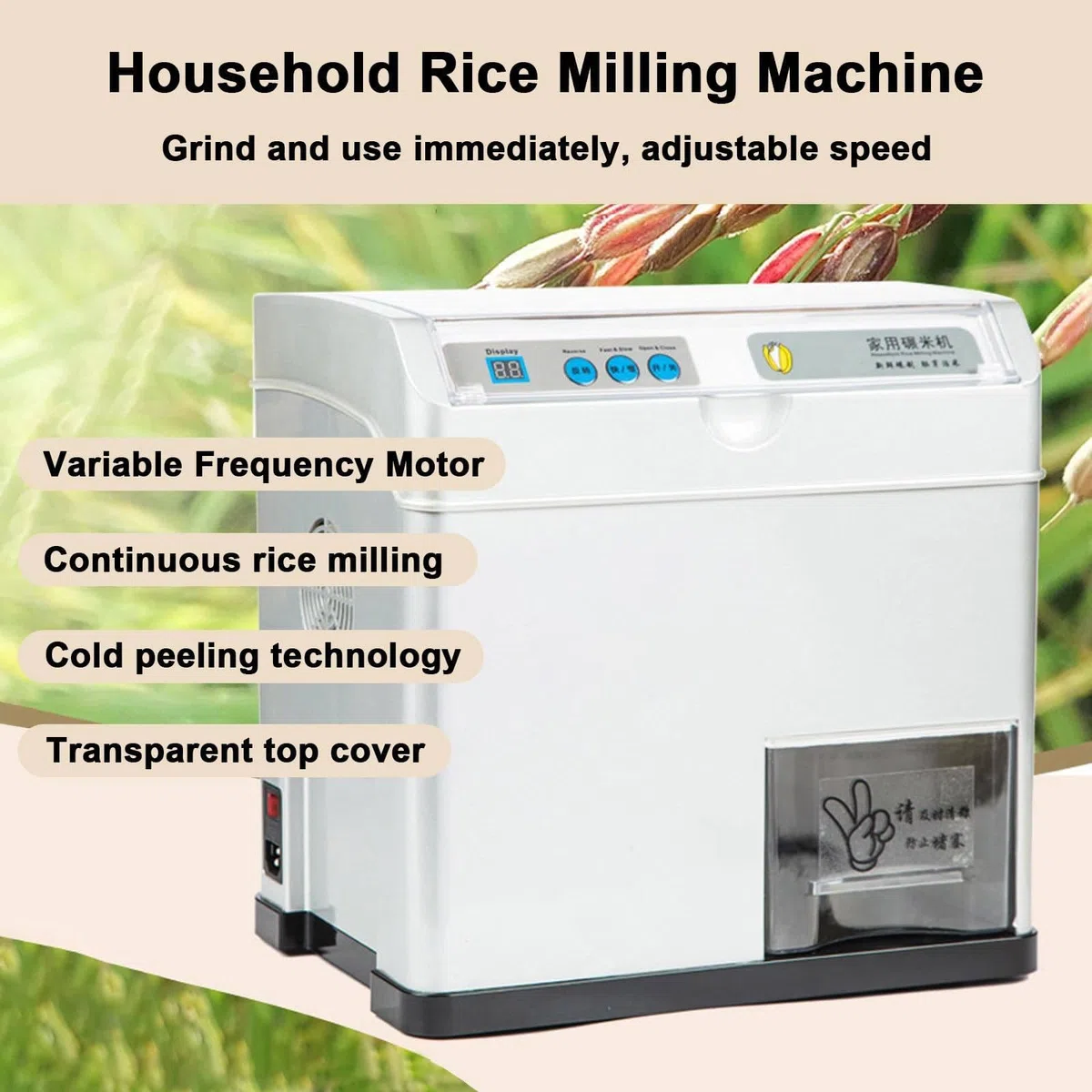 Générique Décortiqueuse et éplucheuse de Riz électrique, rendement élevé de 30 kg/h, Moteur à inverseur de 500 W, idéale pour Un Usage Domestique et Les Petites exploitations agricoles.